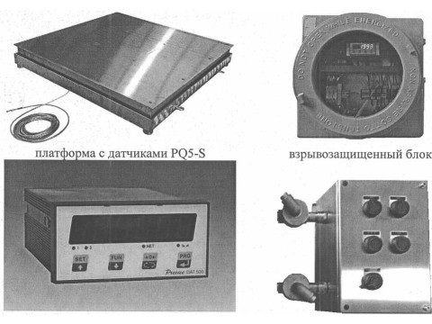 Весы электронные платформенные М-121 