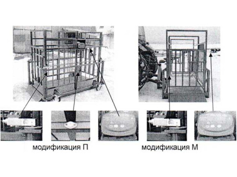 Весы платформенные электронные ВПЭ 