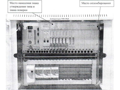 Аппаратура TIK-PLC 