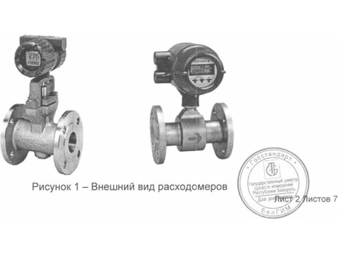 Расходомеры вихревые digital YEWFLO серии DY 