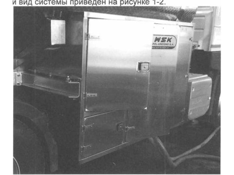 Системы измерительные для молока KWP 
