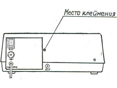 Иономер лабораторный И-160 