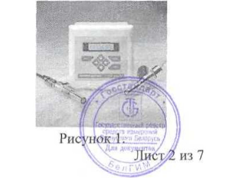 Анализаторы жидкости Solu Comp II 1055 