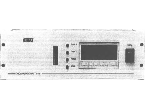 Газоанализаторы ГТХ-4М 