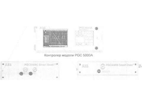 Хроматографы газовые промышленные PGC 5000 