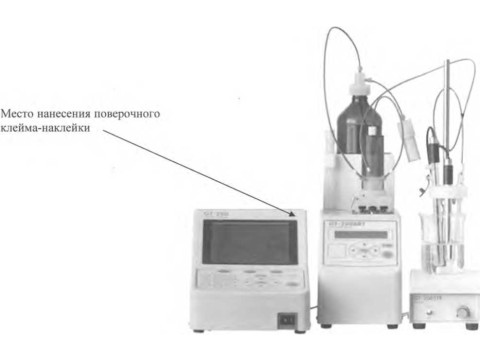 Титраторы автоматические GT-200 