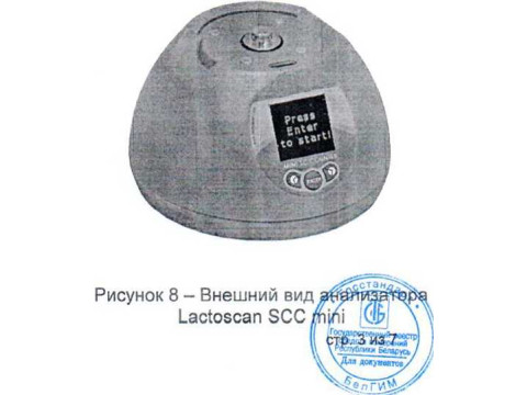 Анализаторы молока серии Lactoscan 