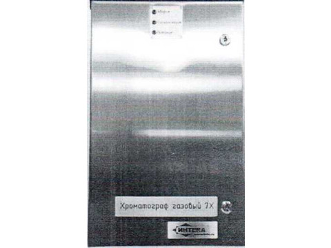 Хроматографы газовые "7Х" 