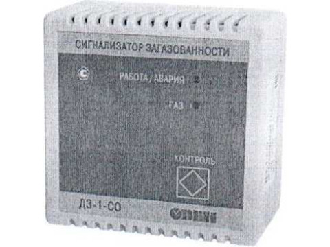 Сигнализаторы загазованности Д3-1-СО 