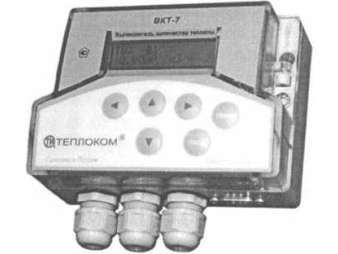 Вычислители количества теплоты ВКТ-7 