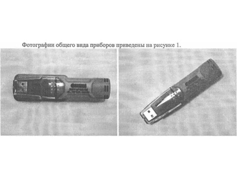 Измерители-регистраторы параметров микроклимата автономные Логгер100-ТВ 