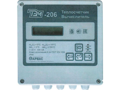 Тепловычислители ТЭМ-206 