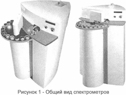 Спектрометры рентгенофлуоресцентные ARL серии Optim'X 