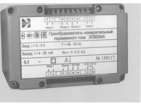 Преобразователи измерительные переменного тока ЭП8554 