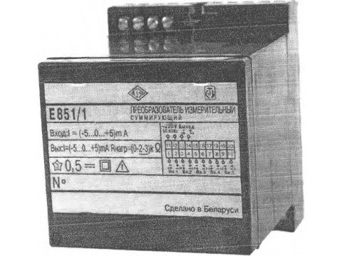 Преобразователи измерительные суммирующие постоянного тока Е851 