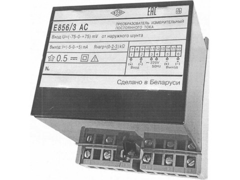 Преобразователи измерительные постоянного тока Е856 
