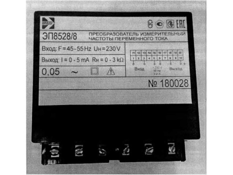 Преобразователи измерительные частоты переменного тока ЭП8528 