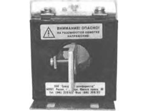 Трансформаторы тока Т-0,66 