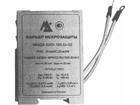 Барьеры искрозащиты измерительные МИДА-БИЗ-105-Ех 