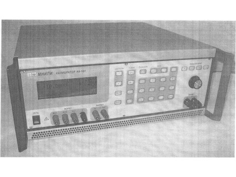 Калибраторы универсальные Н4-101 