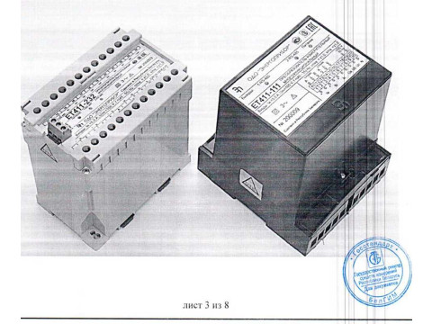 Преобразователи измерительные многофункциональные ЕТ 