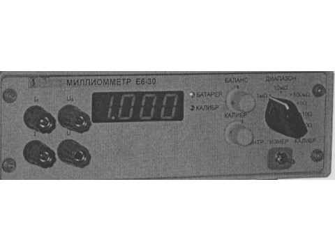 Миллиомметры Е6-30 
