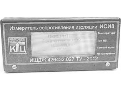 Измерители сопротивления изоляции ИСИ8 