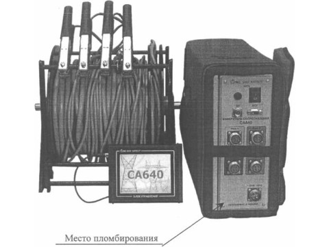 Измерители сопротивления обмоток трансформаторов СА640 