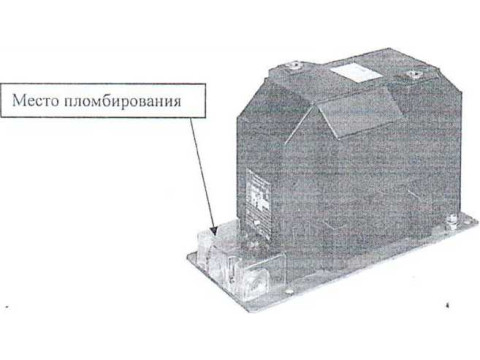 Трансформаторы напряжения НИОЛ-СТ 