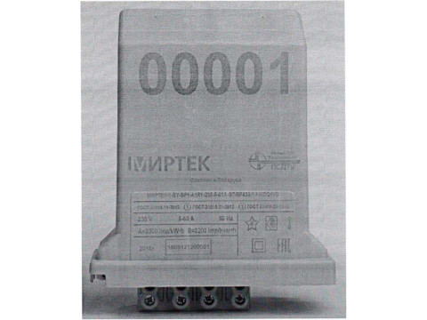 Счетчики электрической энергии однофазные многофункциональные "МИРТЕК-1-BY-SP" 