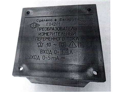 Преобразователи измерительные переменного тока Е842/1 