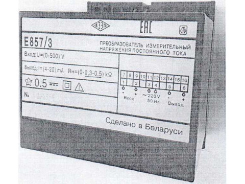 Преобразователи измерительные напряжения постоянного тока Е857 