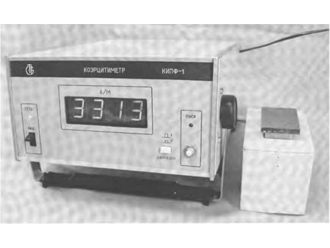 Коэрцитиметры КИПФ-1 