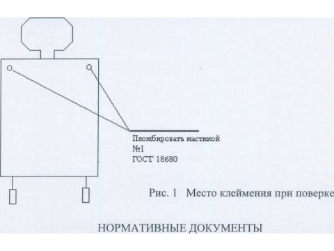 Прибор ультразвуковой сканирующий диагностический АУ-4 "Идея" 