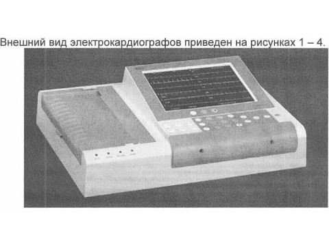 Электрокардиографы серии BTL-08 