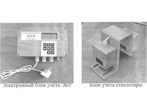Системы учета электронные ЭСУ-М 