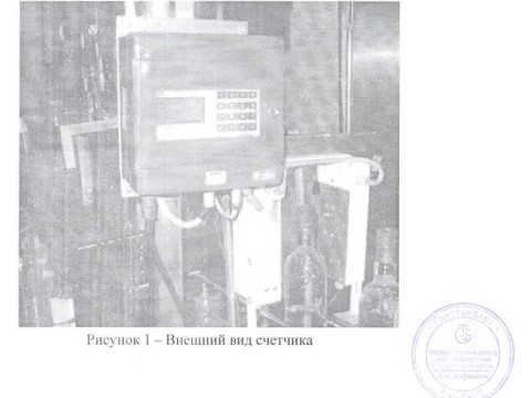 Счетчики перемещающихся объектов электронные лазерные BAS-1K-4 
