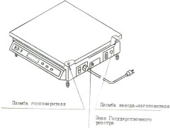 Весы электронные тензометрические настольные ВЭ-3, ВЭ-3.1 
