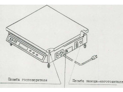 Весы электронные тензометрические настольные ВЭ-20, ВЭ-20.1 