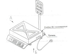 Весы настольные торговые электронные ВНТ 
