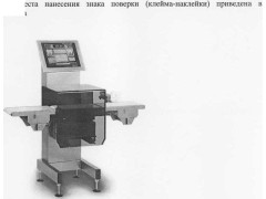 Системы весоизмерительные Garvens XS, XE, XC 