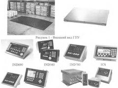 Весы платформенные 2158 Vertex 
