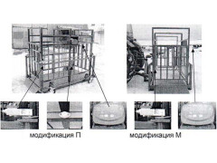 Весы платформенные электронные ВПЭ 