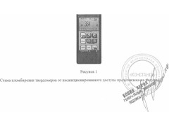 Твердомеры портативные динамические "Константа ТД" 