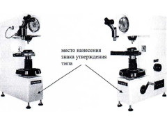 Твердомеры универсальные УТ Tochline 