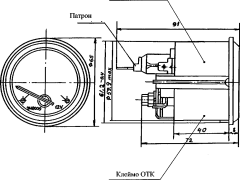 Указатели давления автотракторные ЭИ8009 