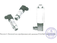 Преобразователи давления P 