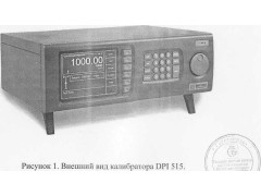 Калибраторы давления серии DPI 