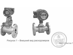 Расходомеры вихревые digital YEWFLO серии DY 