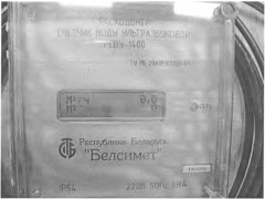 Расходомеры-счетчики воды ультразвуковые РСВУ-1400 
